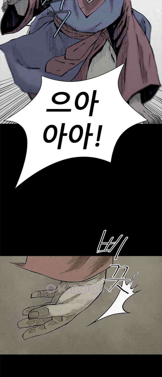 룸비니 32화 54