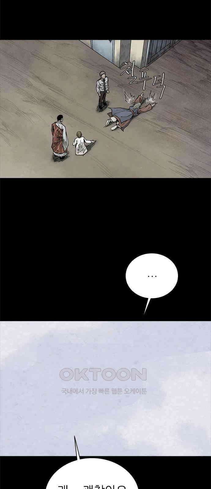 룸비니 32화 55