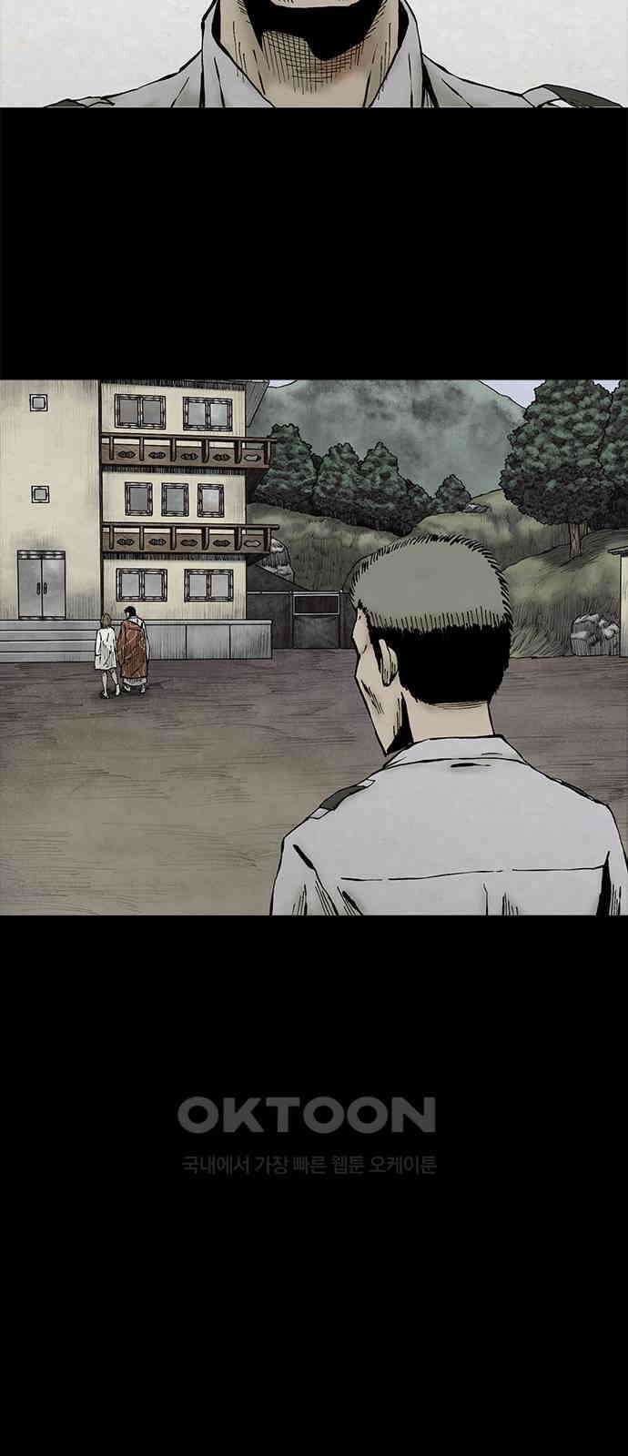 룸비니 32화 57
