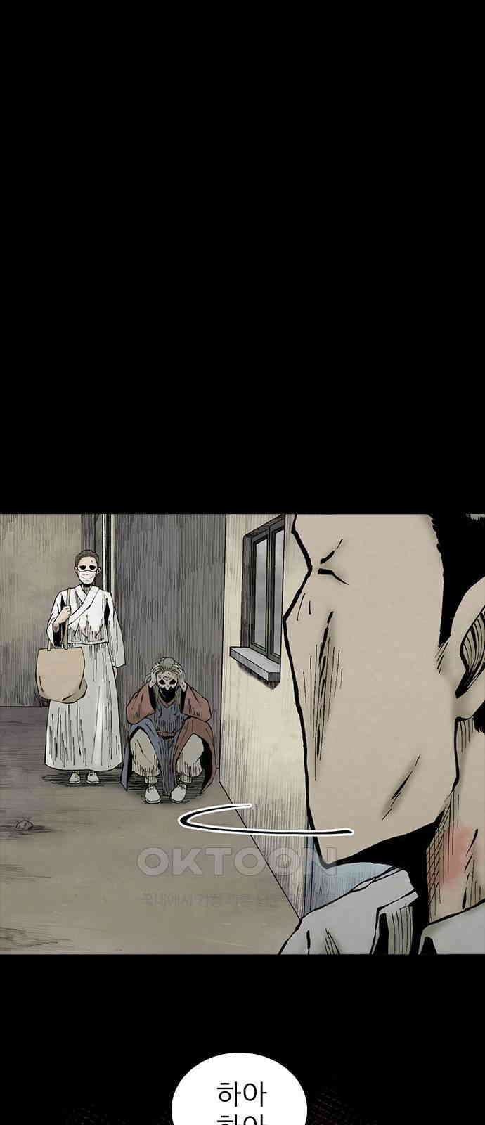 룸비니 32화 58