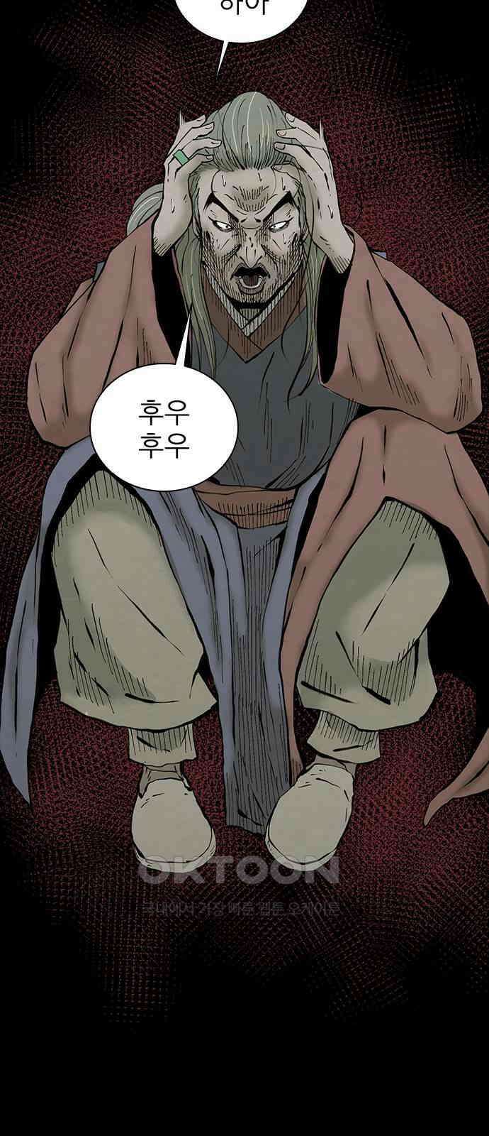 룸비니 32화 59