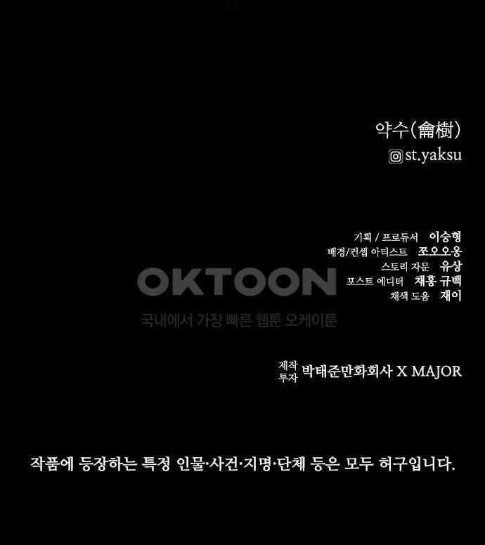 룸비니 32화 62