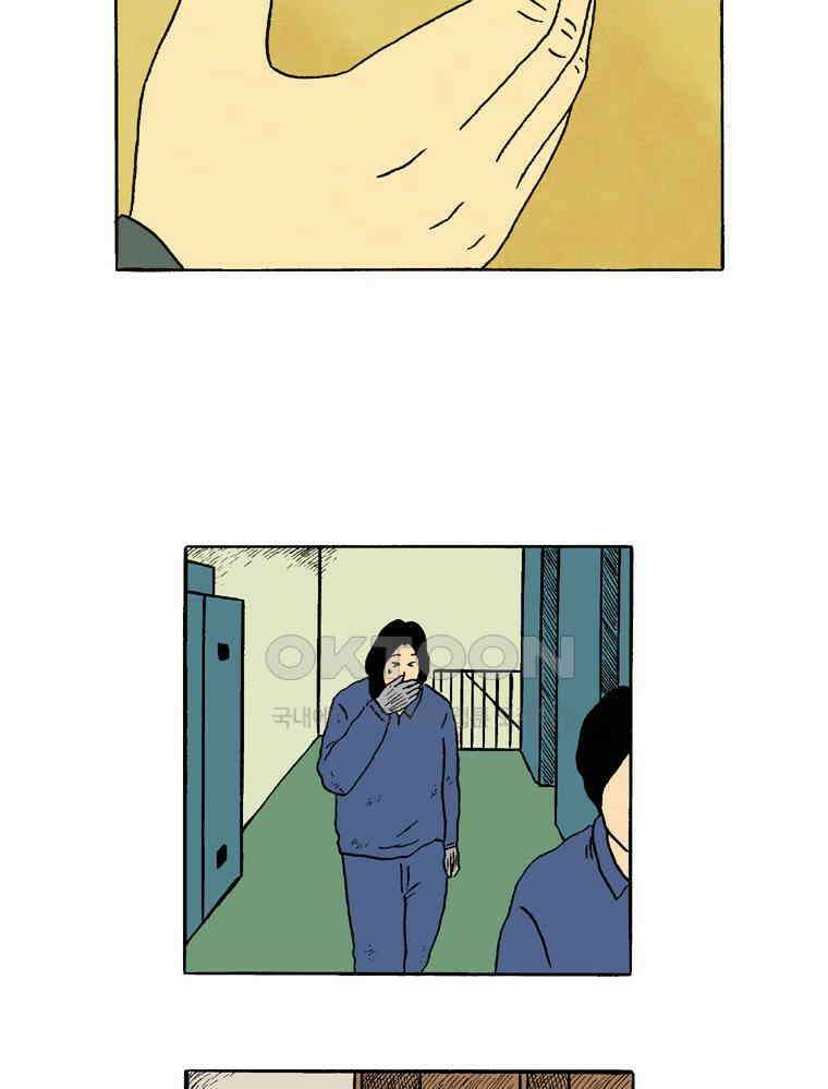 19년 뽀삐 51화． 빈자리 2