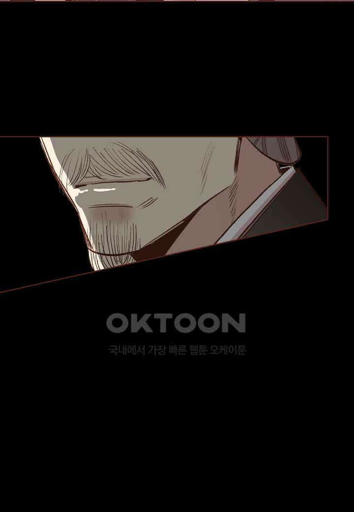 400. 눈이 나려 꽃 200화 (2) 5