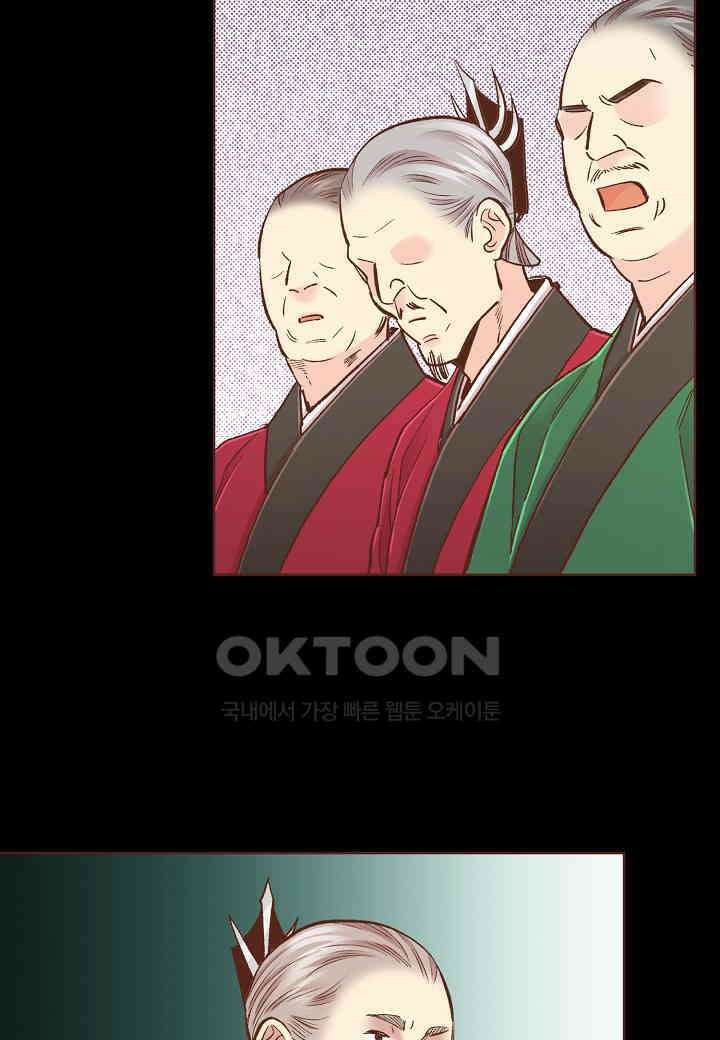 400. 눈이 나려 꽃 200화 (2) 8