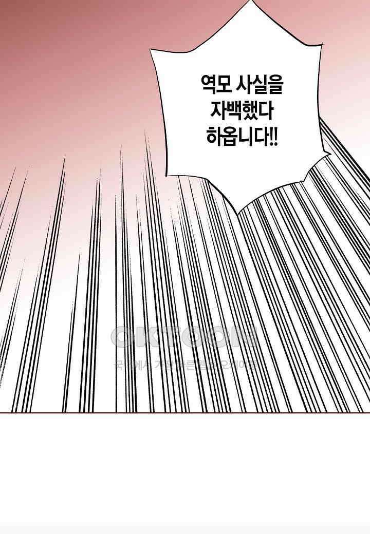 400. 눈이 나려 꽃 200화 (2) 21