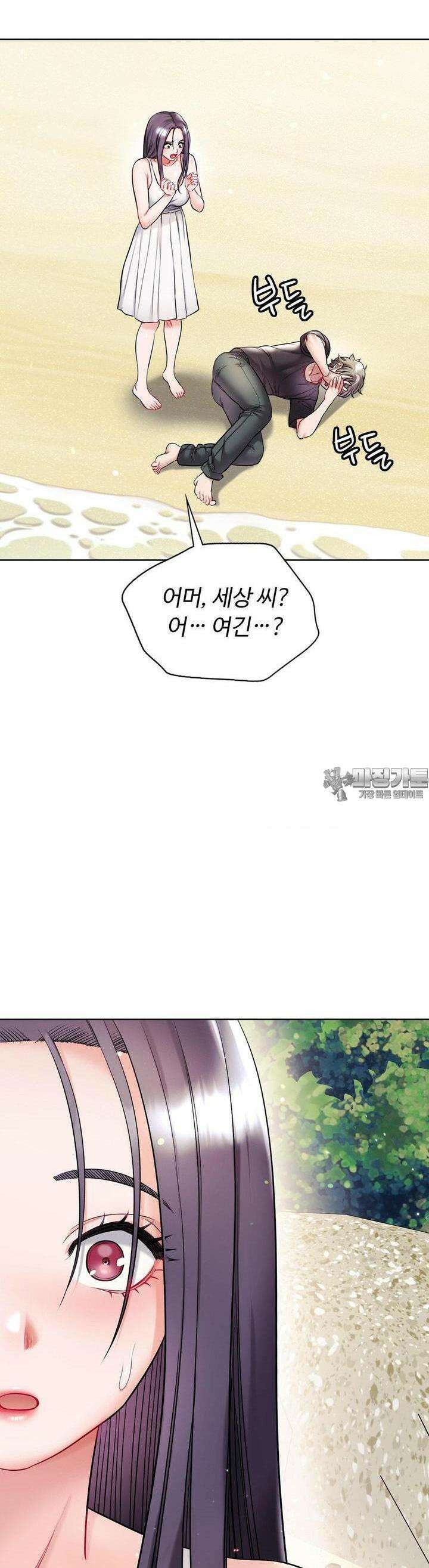 나의 밀항일기 22화 2