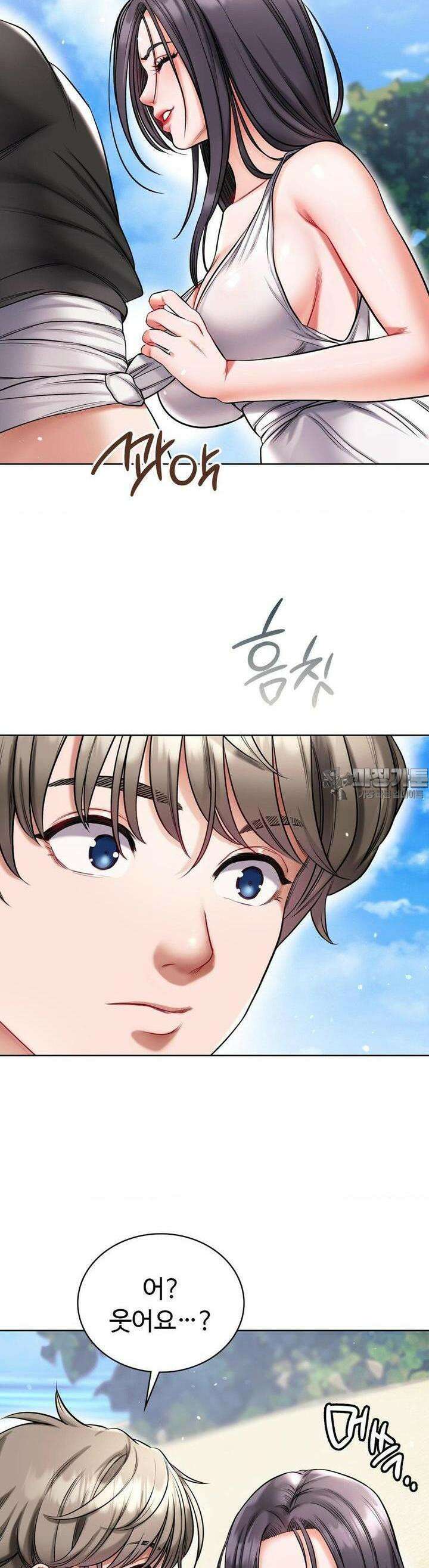 나의 밀항일기 22화 7