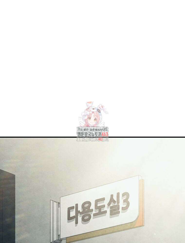 괴담 동아리 39화 1