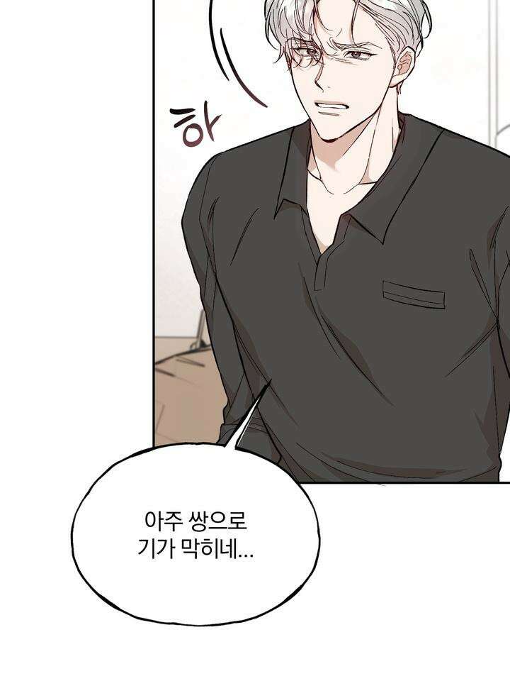 조각의 정석 10화 7