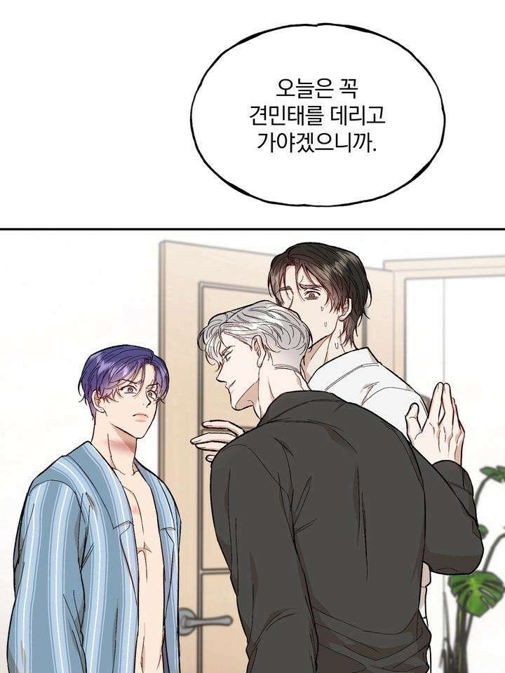 조각의 정석 10화 16