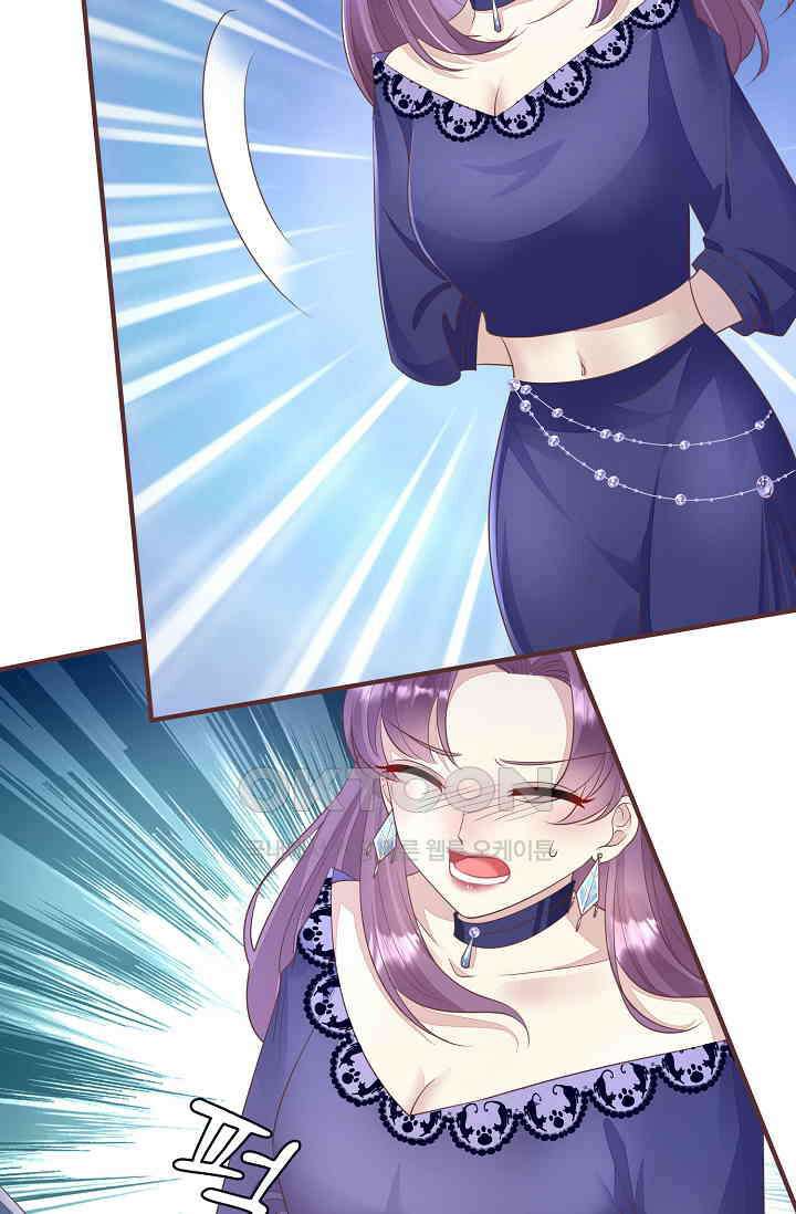 대표님도 그녀를 통제 못 해 20화 3