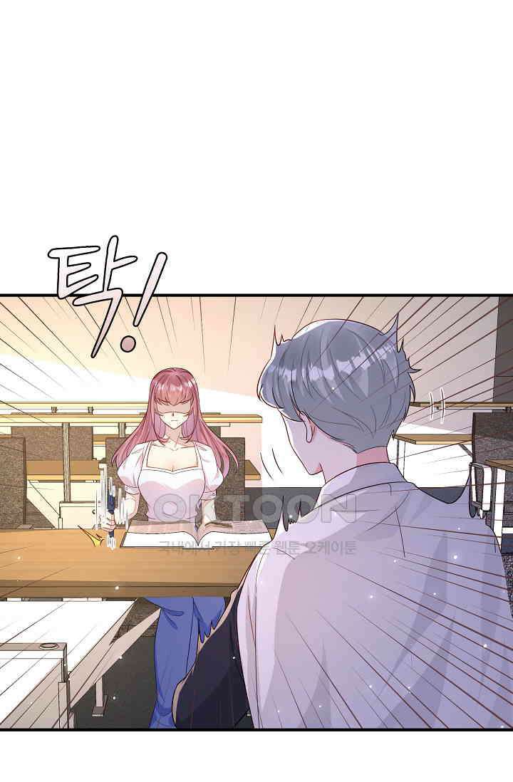 대표님도 그녀를 통제 못 해 38화 8