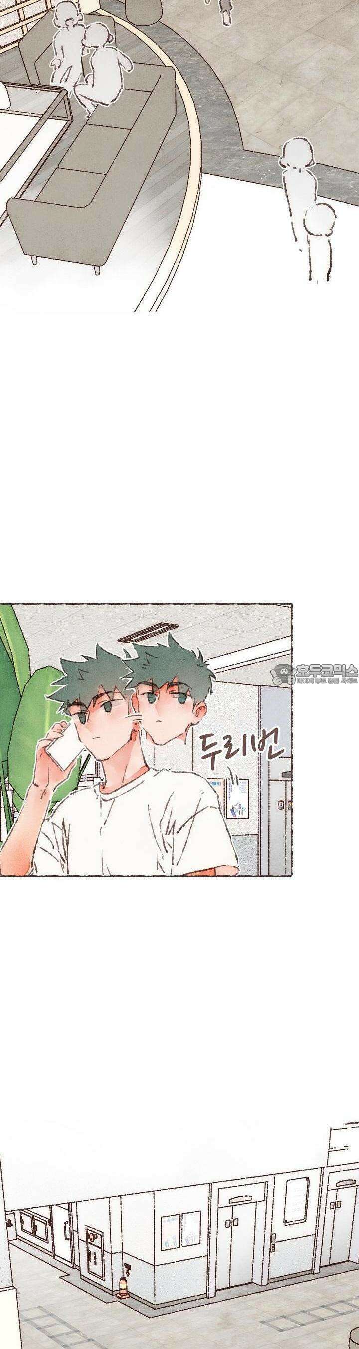 러브 인 체스 번외 6화 [완결] 2