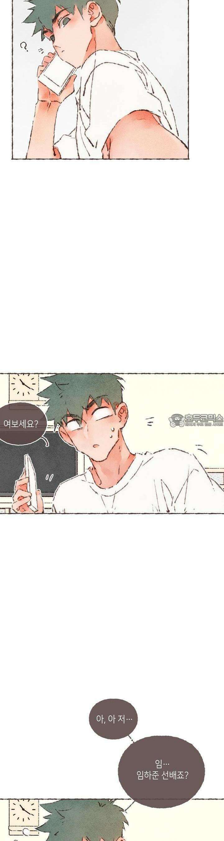 러브 인 체스 번외 6화 [완결] 5