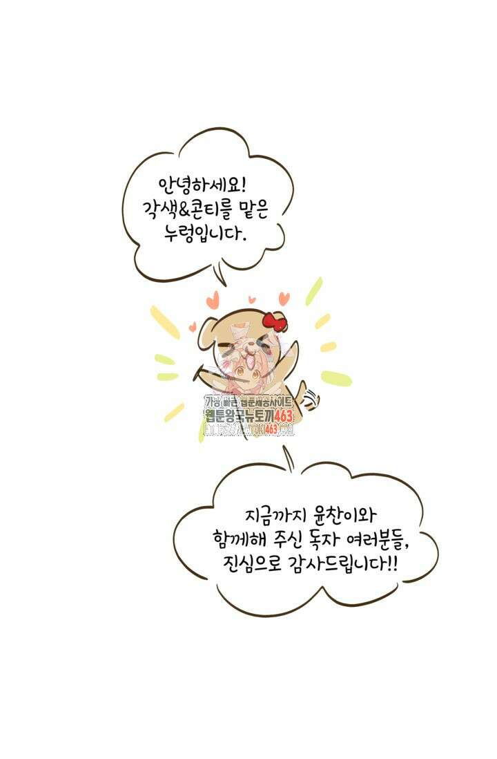 만렙 닥터 리턴즈 후기 1