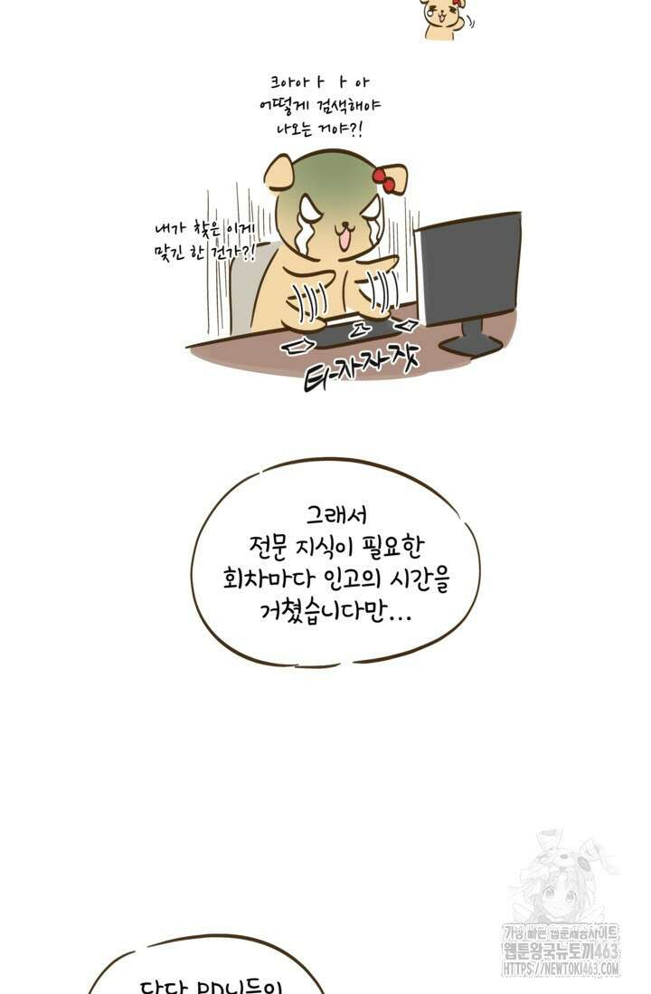 만렙 닥터 리턴즈 후기 4