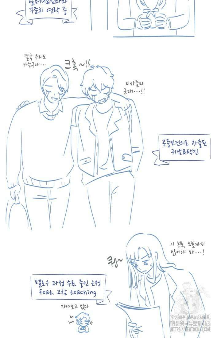 만렙 닥터 리턴즈 후기 9