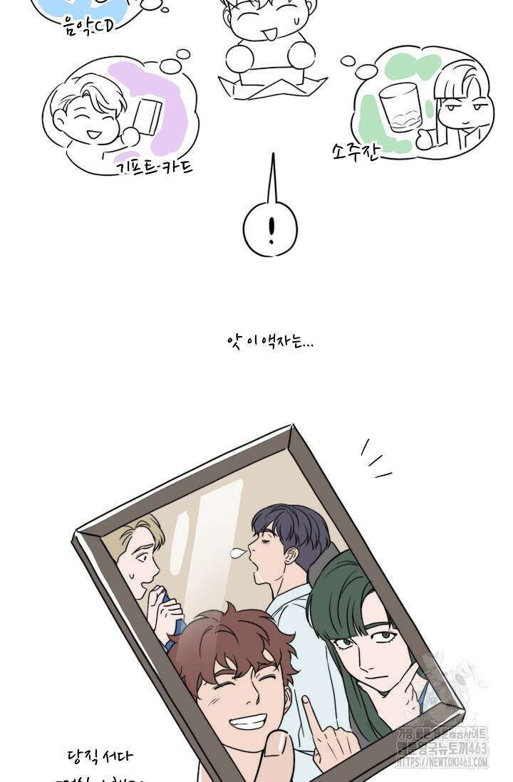 만렙 닥터 리턴즈 후기 16