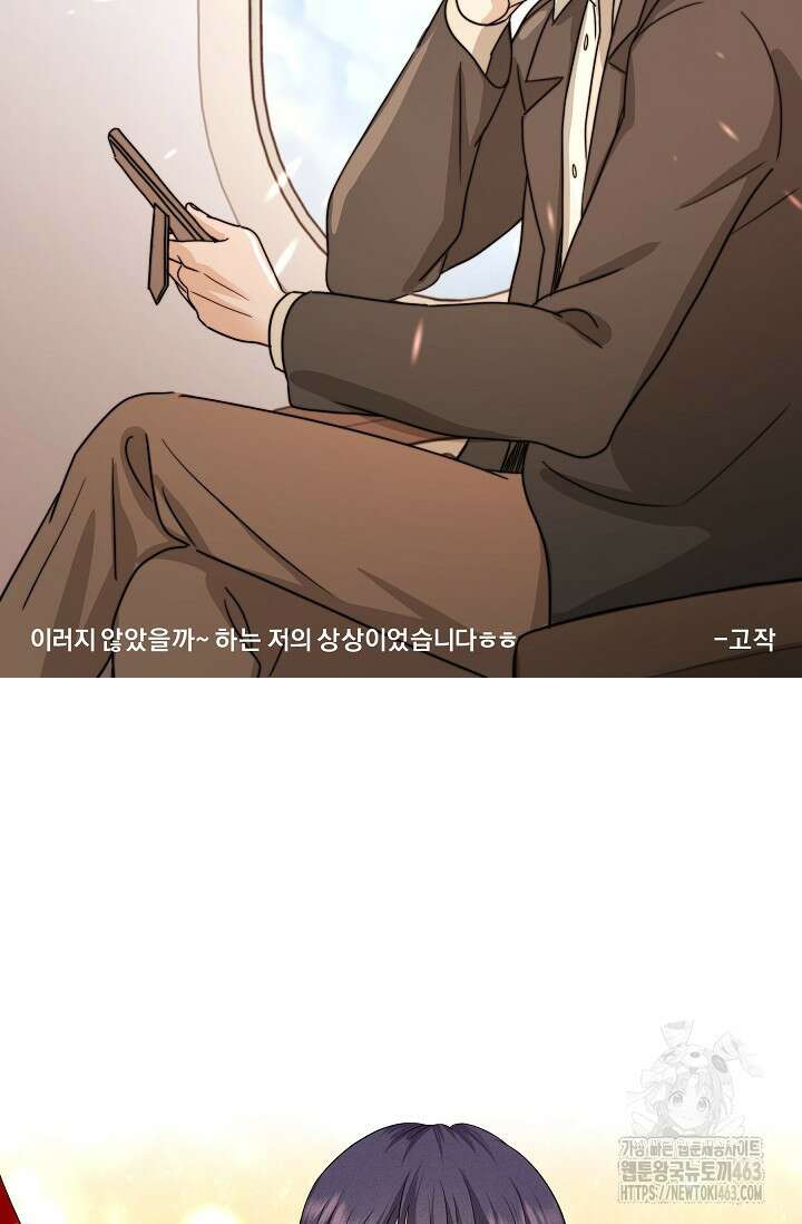 만렙 닥터 리턴즈 후기 18