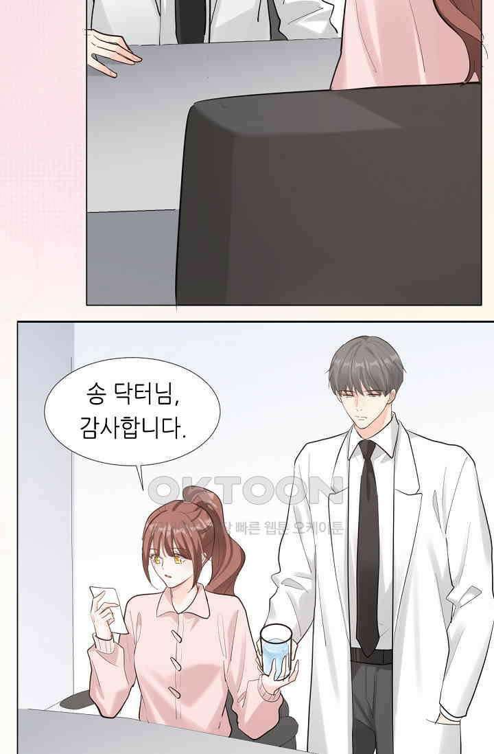 대표님의 부드럽고 달콤한 목소리 40화 22