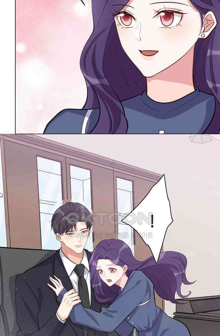 대표님의 부드럽고 달콤한 목소리 40화 51