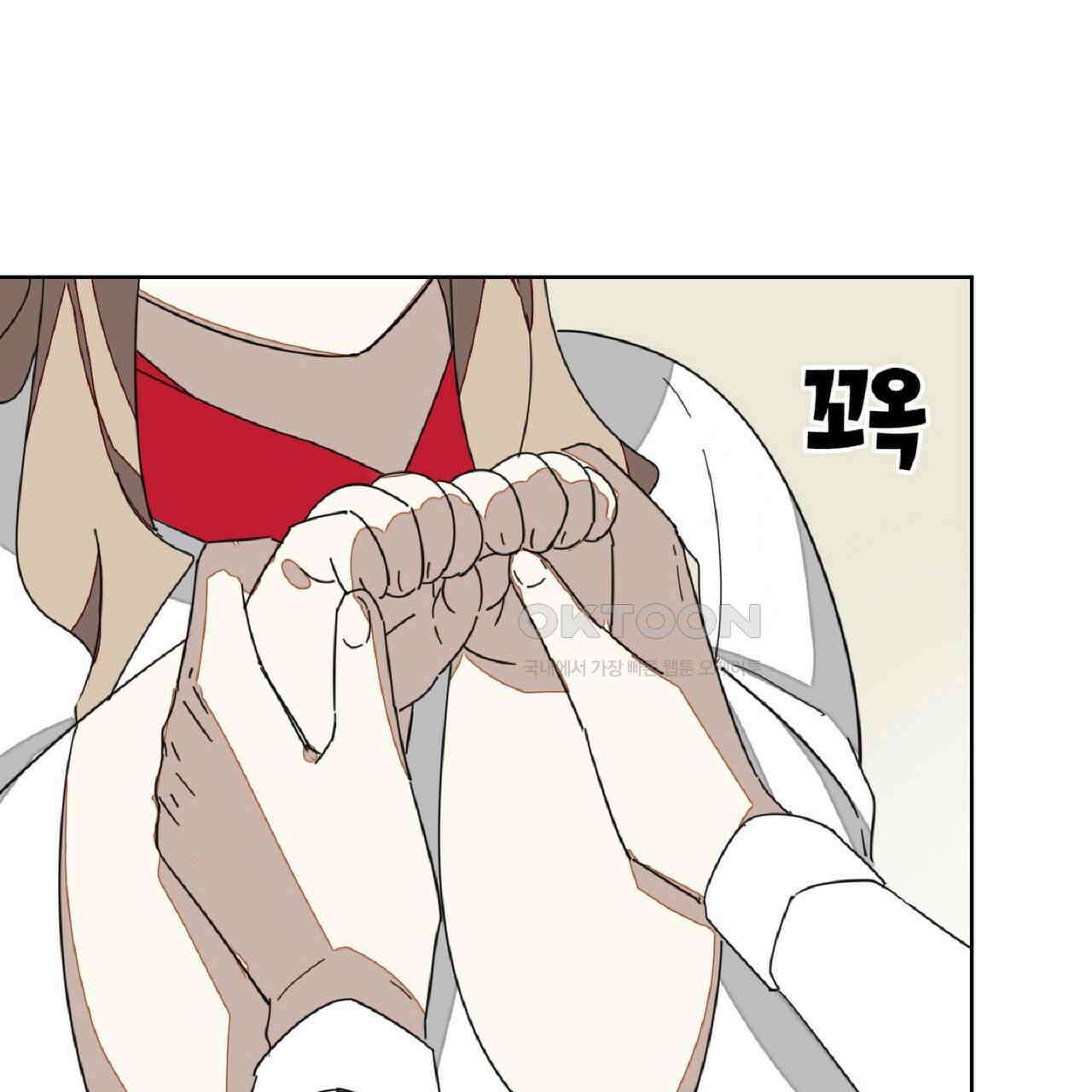 동작그만!아군이다 20화 1
