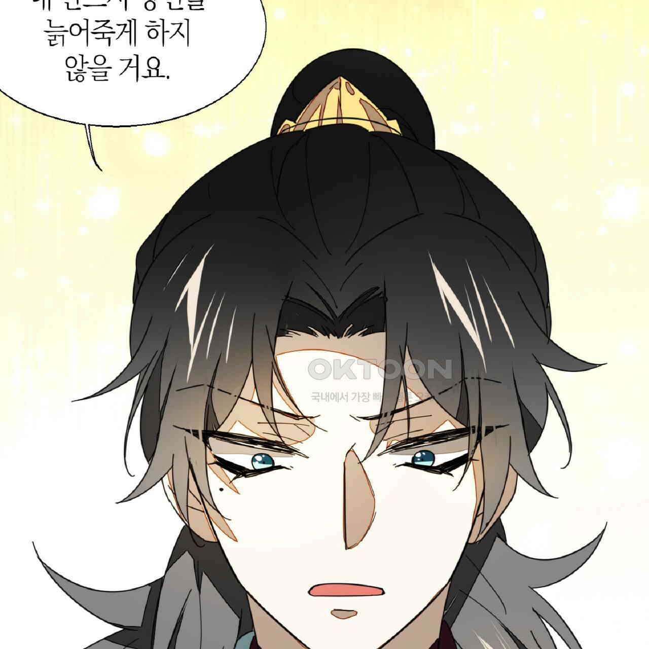 동작그만!아군이다 20화 5