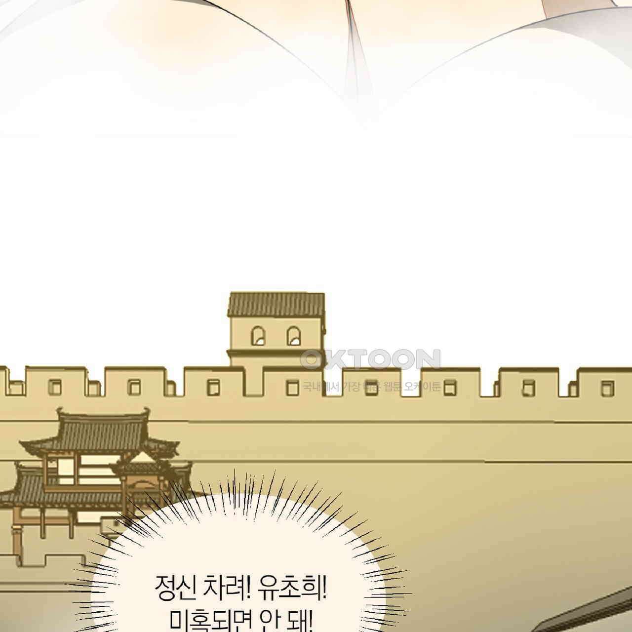 동작그만!아군이다 20화 21