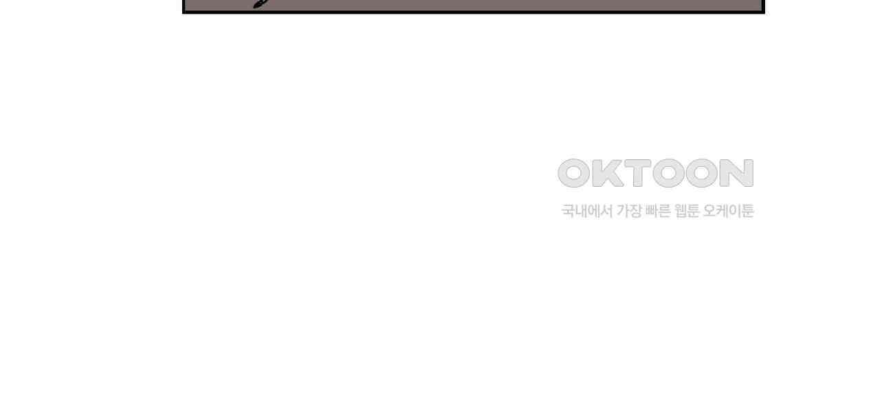 동작그만!아군이다 28화 24