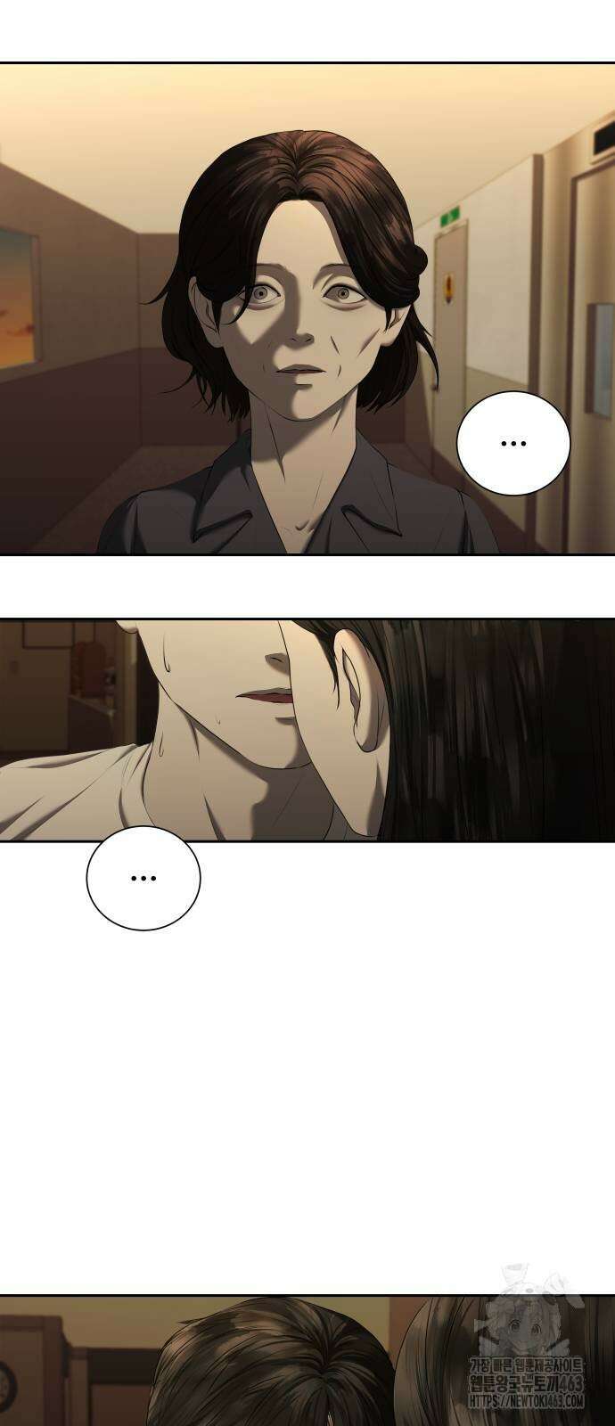 내 여자친구는 29화 2