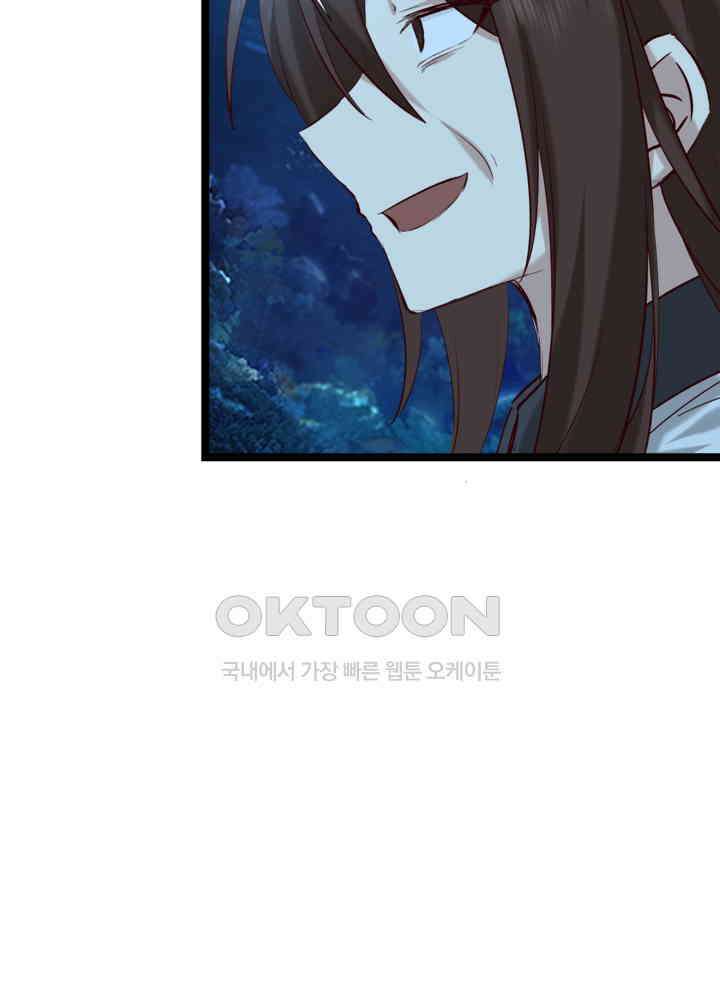 혼돈의 연단사 472 9