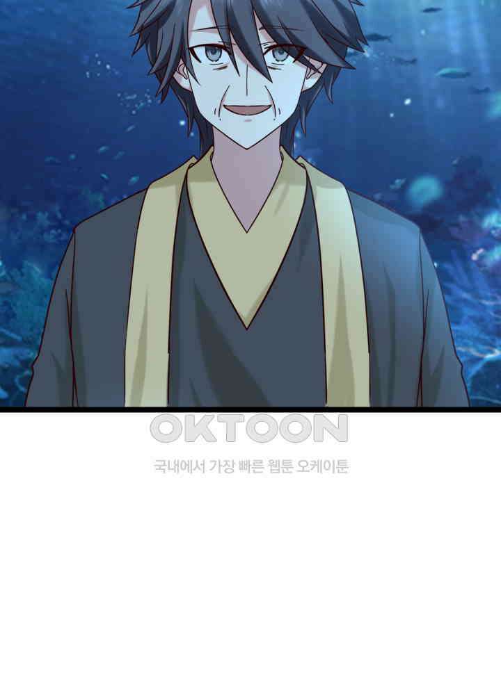 혼돈의 연단사 472 32
