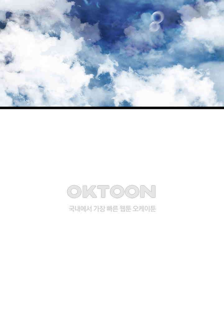 혼돈의 연단사 472 36