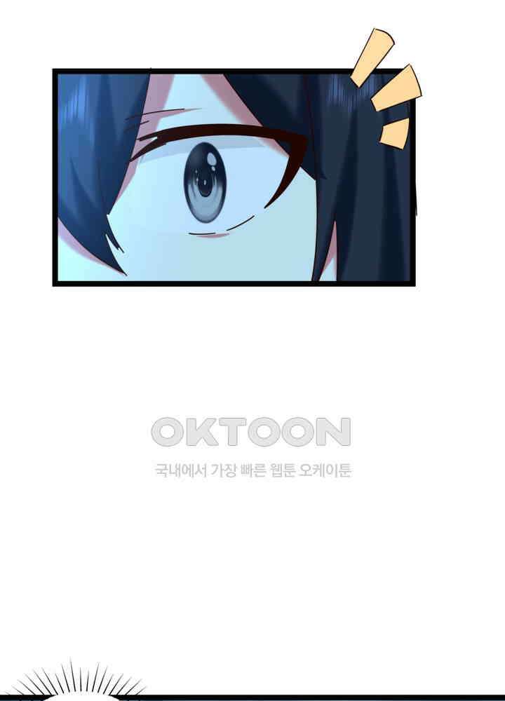 혼돈의 연단사 472 37