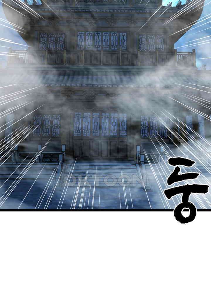 혼돈의 연단사 472 42