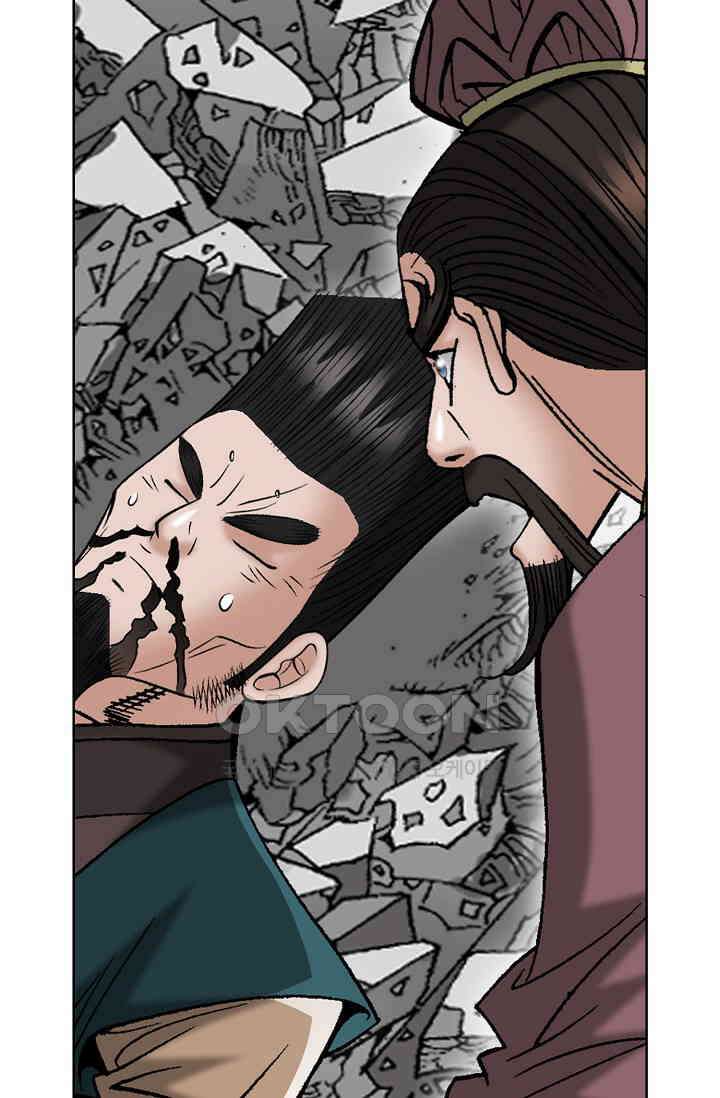 초보무사 일대기  151화 9