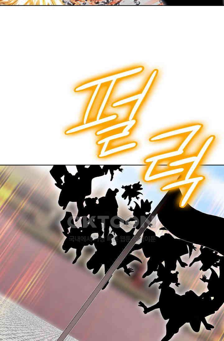 초보무사 일대기  151화 17