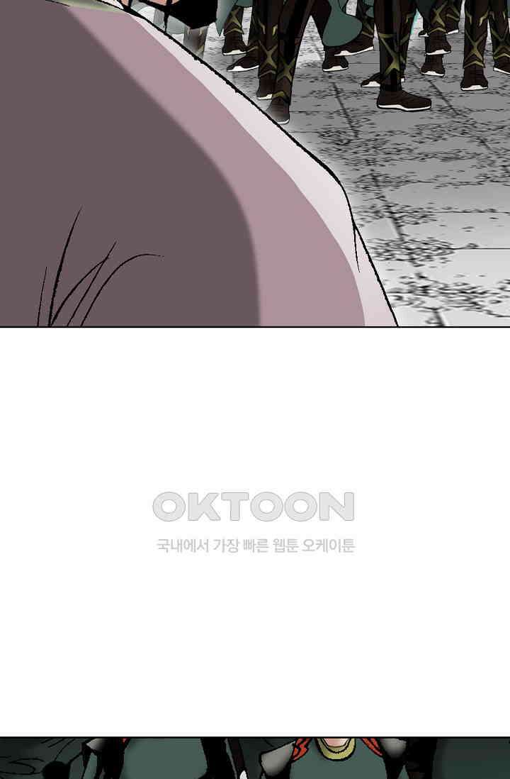 초보무사 일대기  151화 22