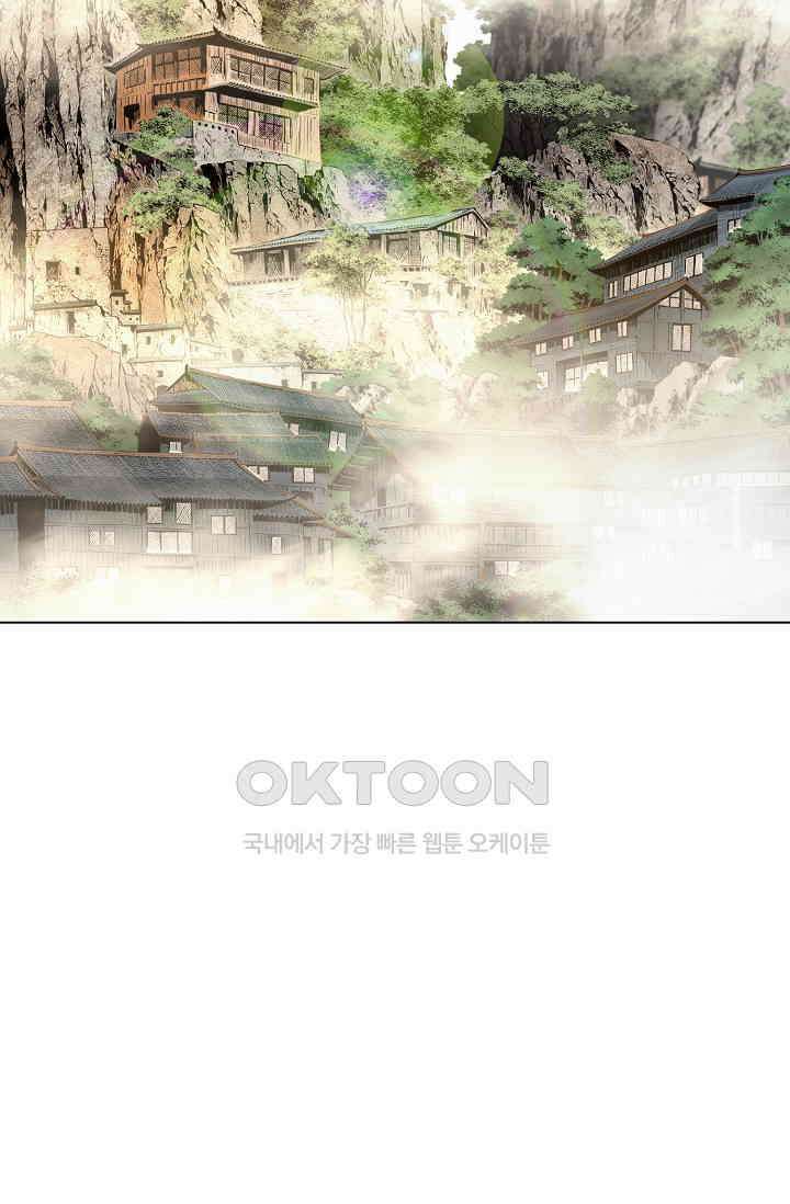 초보무사 일대기  151화 67