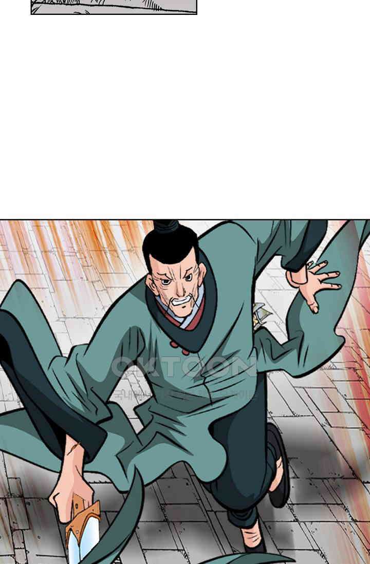 초보무사 일대기  151화 77