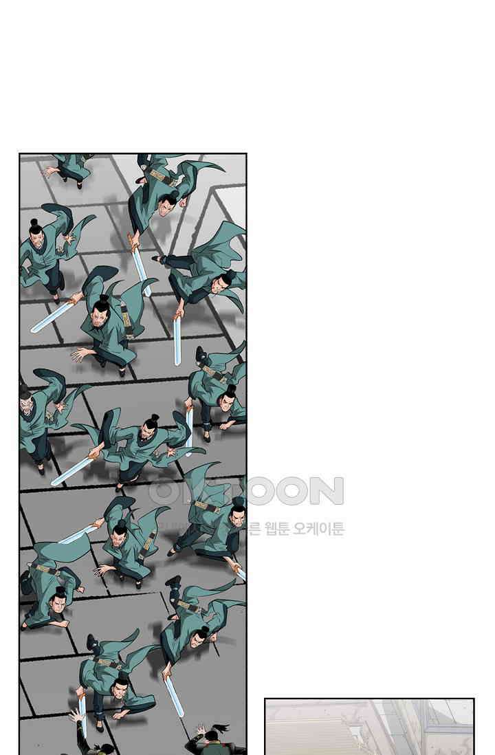 초보무사 일대기  151화 81