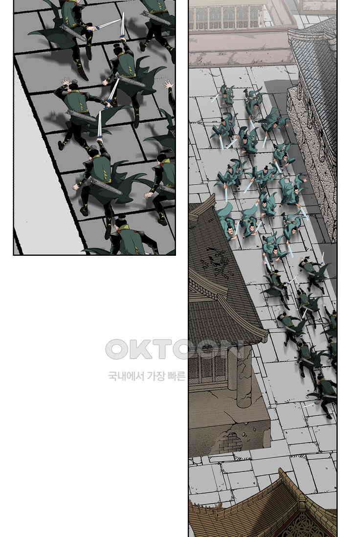 초보무사 일대기  151화 82