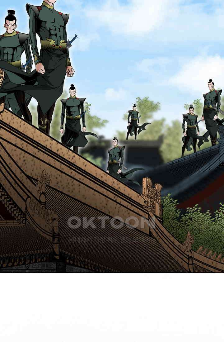 초보무사 일대기  151화 92