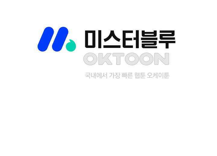 초보무사 일대기  151화 99