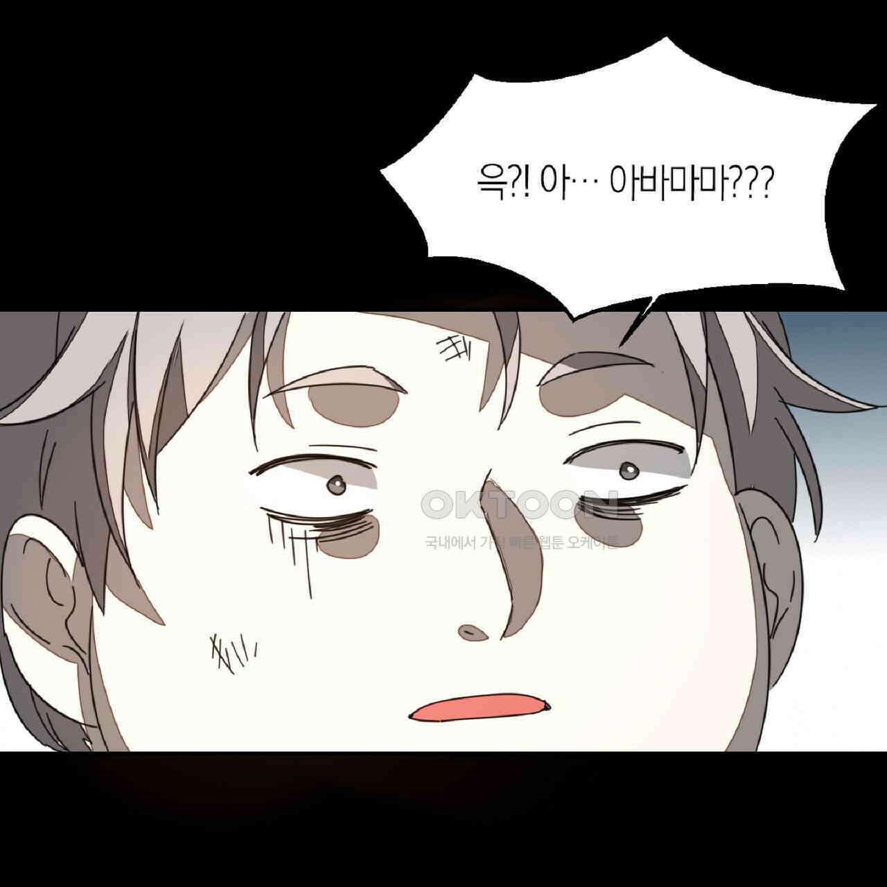 동작그만!아군이다 49화 7
