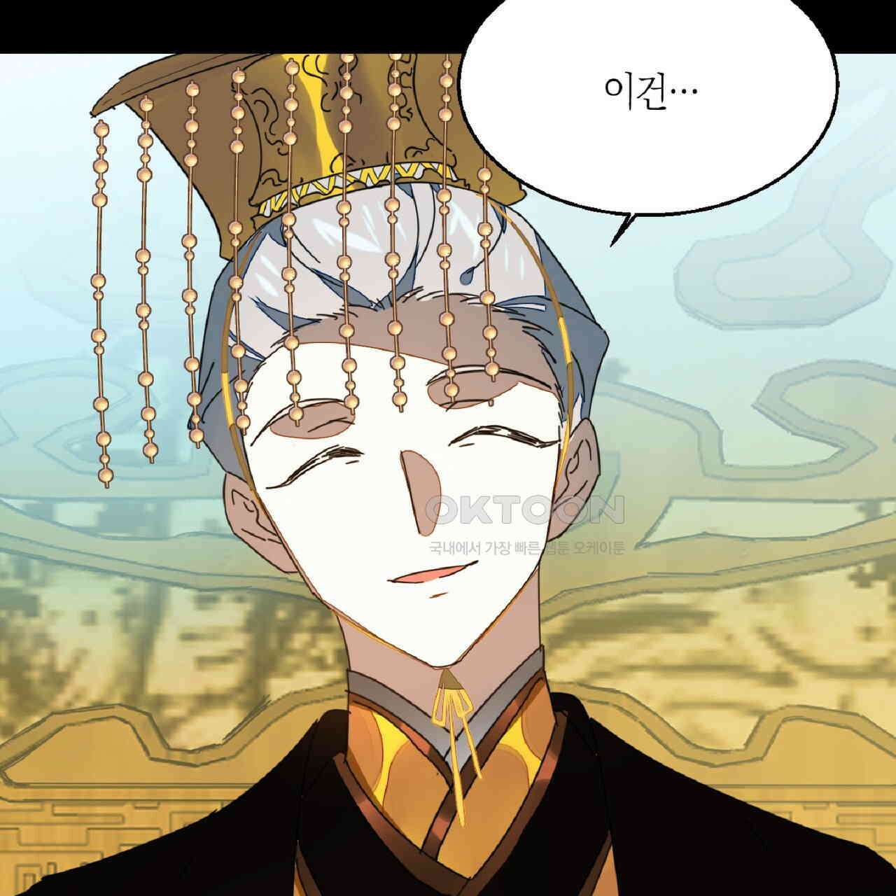 동작그만!아군이다 49화 15