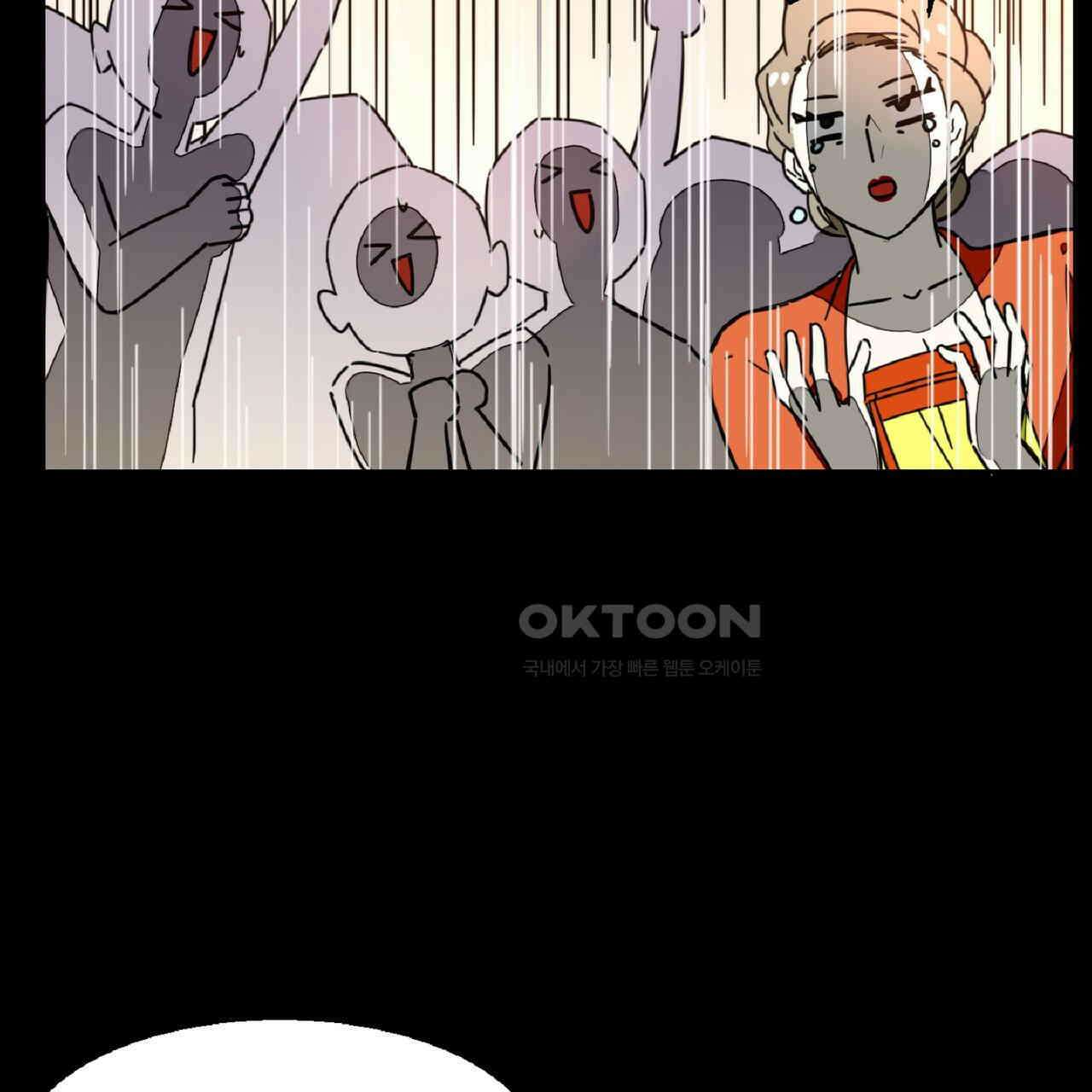 동작그만!아군이다 49화 21