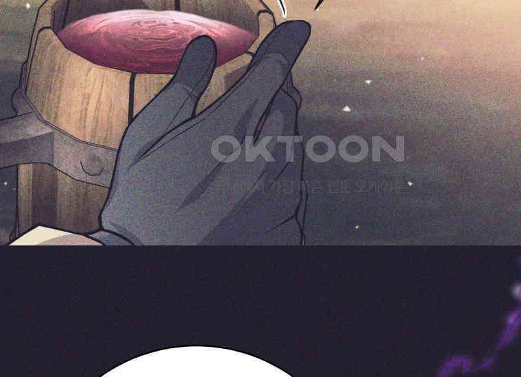 용사 파티 때려치웁니다 69화 11