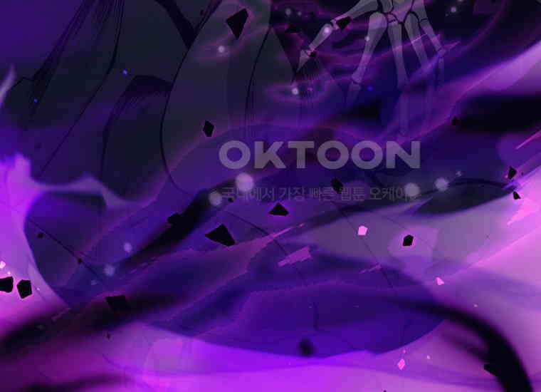 용사 파티 때려치웁니다 69화 40